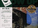 Isao Suzuki - Blow Up (Vinyl LP - 2024 - JP - Original)