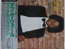 MICHAEL JACKSON OFF THE WALL EPIC 303P273 Japan VINYL LP