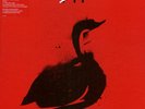 Depeche Mode Speak & Spell The 12