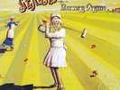 GENESIS - NURSERY CRYME – Analogue Productions Atlantic 75 Series 45rpm 180g 2LP