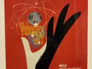 Velocity Girl - Gilded Stars And Zealous Hearts, Vinyl LP Record SEALED