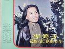 Lee Mi-ja 이미자 – 10th Latest Hit Selection 최신 히트선곡 제10집 (1970) Vinyl, LP, Korean