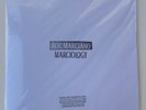 ROC MARCIANO Marciology TEST PRESSING Vinyl LP /25 Larry June Alchemist NEW