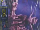 BEGOTTEN b e g o t t e n (Forgive And Forget) =  180 Gram LP Yellow Vinyl