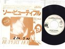 7 Rupert Holmes So Beautiful It Hurts / Speechless Prp1042 Private Stock