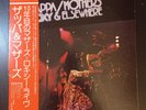 FRANK ZAPPA & THE MOTHERS Roxy & Elsewhere 1975 2LPs JAPAN OBI Captain Beefheart