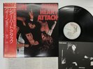 QUEEN SHEER HEART ATTACK Japan LP [51541ER]