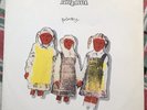 The Cure - Primary (Extended 12” Version): Rare OG UK 12” vinyl 1981 FICSX 12