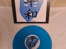 Theatre Of Hate - II. Heiwa 10