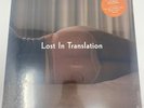 Lost in Translation Soundtrack Vinyl LP Indie Exclusive BRAND NEW