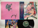 OST - LUPIN THE 3RD YUJI OHNO Japan LP [51895ER]