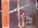 SEALED 1976 Bobby Jaspar “Tenor & Flute” LP • Japanese Riverside