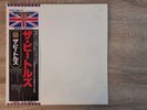 The Beatles -White Album  Japan Flag Series 10 With Obi & Insert TOJP-7080-1 NM