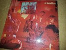 EX UK ISLAND LP  - TRAFFIC - MR FANTASY