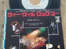 QUEEN WE WILL ROCK YOU VINYL 7