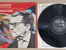 Shostakovich: Symphony No. 10 - Bernard Haitink **Decca SXL 6838 ED1 UK LP* NM