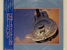DIRE STRAITS BROTHERS IN ARMS VERTIGO 28PP1005 Japan VINYL LP