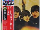 BEATLES FOR SALE APPLE EAS80553 Japan VINYL LP