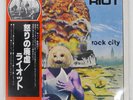 RIOT ROCK CITY VICTOR VIP6510 Japan VINYL LP