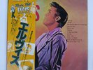 ELVIS PRESLEY ELVIS RCA RVP6206 Japan VINYL LP