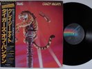 TYGERS OF PAN TANG Crazy Nights MCA LP VG+ japan with lyric sheet insert & obi u
