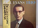 Bill Evans Trio – Portrait In Jazz/LP 1976 SMJ-6144 w/OBI Japan EX/EX Jazztime
