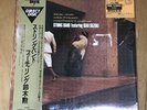 String Band / 鈴木勲/String Band Featuring Isao Suzuki VIDC601 Used LP