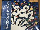 Max Roach/Un Boom 32AP1873 Used LP