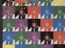 Rick Springfield Greatest Hits NEAR MINT RCA Vinyl LP