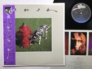 RUSH SIGNALS Japan LP [53533ER]