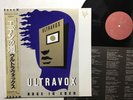 ULTRAVOX RAGE IN EDEN Japan LP [53519ER]