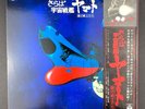 Farewell to Space Battleship Yamato Soundtrack JAPAN Anime vinyl record LP NM M-