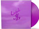 STONE TEMPLE PILOTS Rarities LP Purple Colored Vinyl Sealed NEW