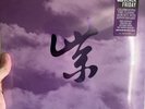 RSD Black Friday 2024 Stone Temple Pilots Purple Rarities LP