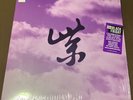 STONE TEMPLE PILOTS Purple Rarities USA LP Color Vinyl RSD Black Friday In hand
