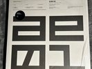 NTS session 1 by Autechre