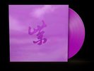 STONE TEMPLE PILOTS Purple Rarities   LP Color Vinyl RSD BK 2024