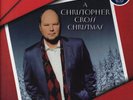 Christopher Cross - A Christopher Cross Christmas Album RSD BF 2024 SEALED