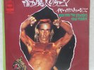 IGGY & THE STOOGES RAW POWER SOPB244 7' EP Vinyl Japan