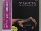 SCORPIONS LONESOME CROW UXP-703-EB LP Vinyl Japan OBI