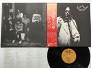 NEIL YOUNG TONIGHT'S THE NIGHT Japan LP [54135ER]