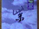 Stone Temple Pilots - Purple Rarities RSD
