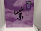 [Black Friday RSD] - Stone Temple Pilots  - Purple Rarities - NEW