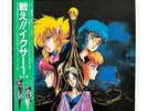 Iczer 1 Act III OST LB28-5029 with OBI VINYL  LP Japan Ships from USA W/ Inserts
