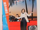 MASAYOSHI TAKANAKA / T-WAVE JAPAN ISSUE LP BLUE WAX W/OBI, INSERT