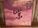Stone Temple Pilots vinyl Purple Rarities RSD Black Friday 2024 NEW