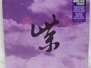 New & Sealed Stone Temple Pilots 