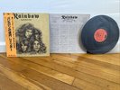 RAINBOW Long Live Rock N’ Roll w/OBI, Insert - Japan Vinyl LP