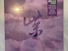 Stone Temple Pilots Purple Rarities Vinyl Record Album Brand New Sealed RSD Rare