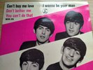 The Beatles Can't Buy Me Love EP 1964 Vinyl 7